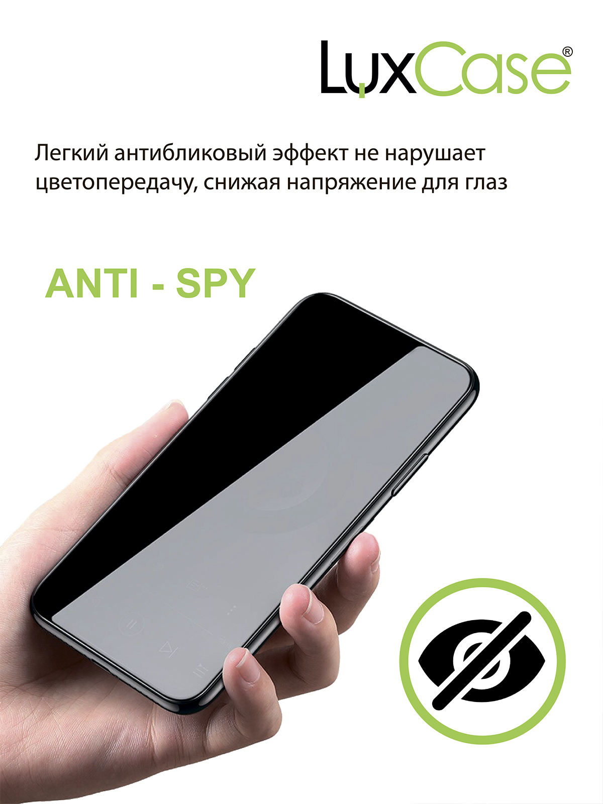 Гидрогелевая пленка LuxCase для Vsmart Joy 4, Новый год (ADT-254-F), 0,14  мм – купить в Москве, цены в интернет-магазинах на Мегамаркет