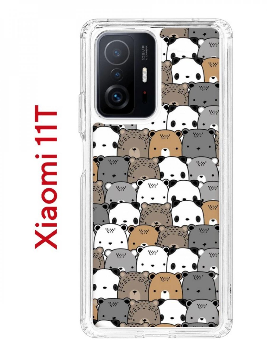 Чехол на Xiaomi 11T/11T Pro Kruche Print Медвежата,противоударный бампер,с  защитой камеры – купить в Москве, цены в интернет-магазинах на Мегамаркет