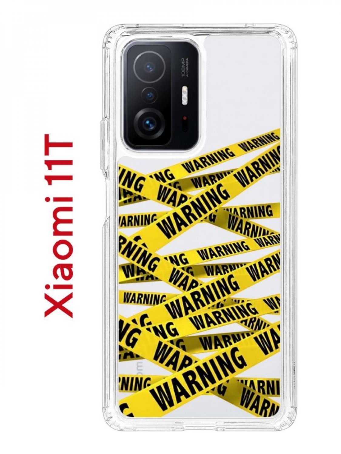 Чехол на Xiaomi 11T/11T Pro Kruche Print Warning,противоударный бампер с  принтом – купить в Москве, цены в интернет-магазинах на Мегамаркет