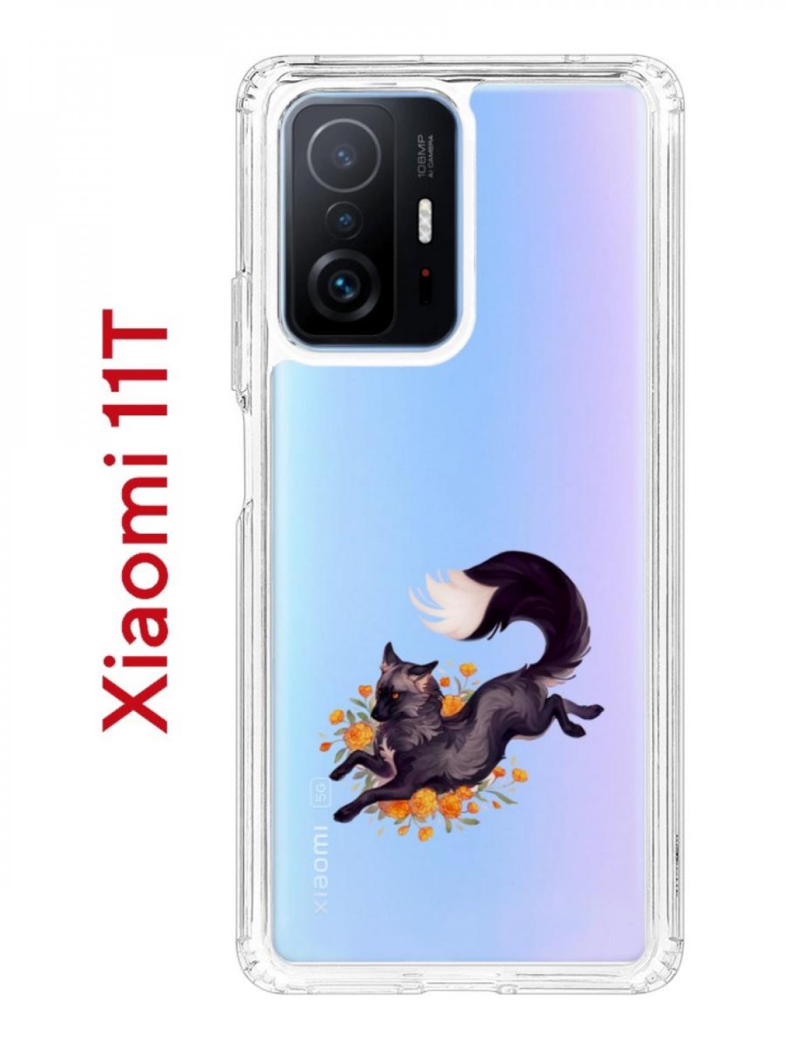 Чехол на Xiaomi 11T/11T Pro Kruche Print Fox,противоударный бампер,с  защитой камеры – купить в Москве, цены в интернет-магазинах на Мегамаркет