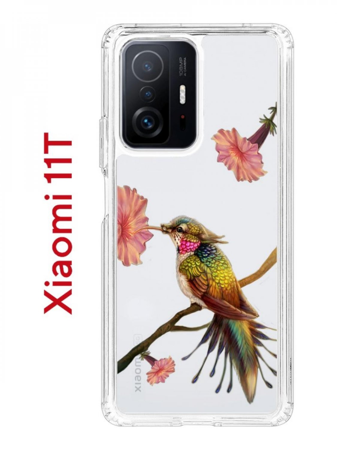 Чехол на Xiaomi 11T/11T Pro Kruche Print Колибри,противоударный бампер с  принтом – купить в Москве, цены в интернет-магазинах на Мегамаркет