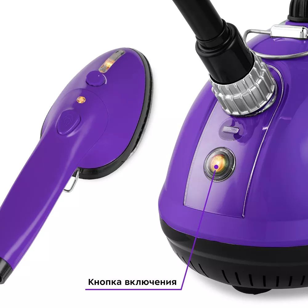 Вертикальный отпариватель Kitfort КТ-9123-1 2.2 л фиолетовый, купить в ...