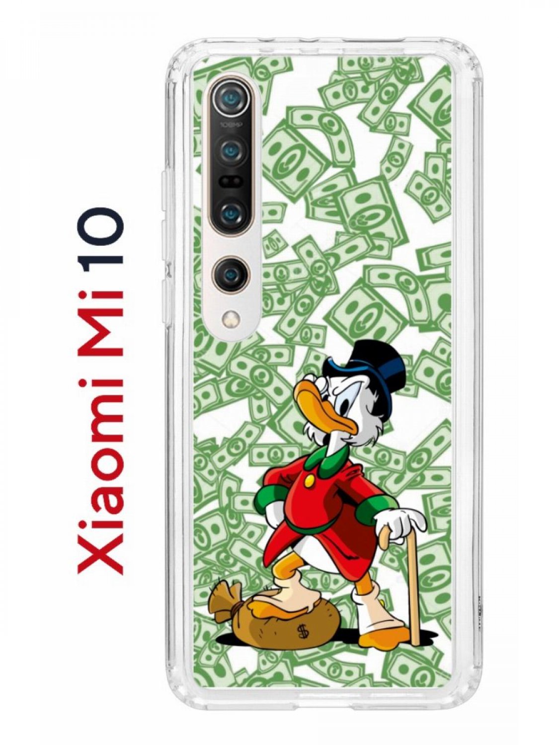 Чехол на Xiaomi Mi 10/Mi 10 Pro Kruche Print MacMoney,противоударный бампер  с принтом, купить в Москве, цены в интернет-магазинах на Мегамаркет