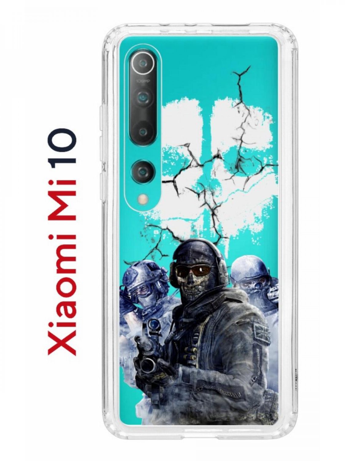 Чехол на Xiaomi Mi 10/Mi 10 Pro Kruche Print Call of Duty,противоударный  бампер с принтом, купить в Москве, цены в интернет-магазинах на Мегамаркет