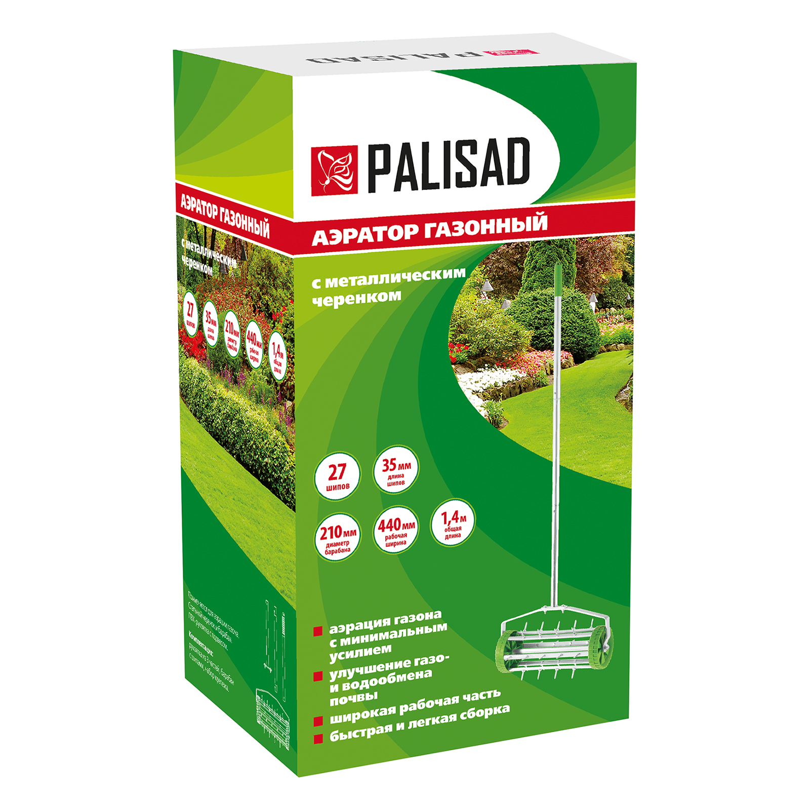 Аэратор для газона PALISAD 62031 40х140 см с черенком - отзывы покупателей  на Мегамаркет | 600000755326