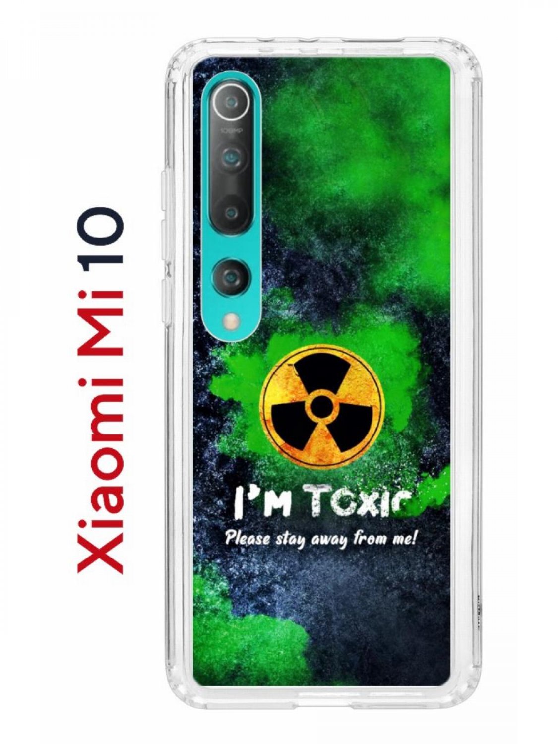 Чехол на Xiaomi Mi 10/Mi 10 Pro Kruche Print Toxic,противоударный бампер,с  защитой камеры, купить в Москве, цены в интернет-магазинах на Мегамаркет