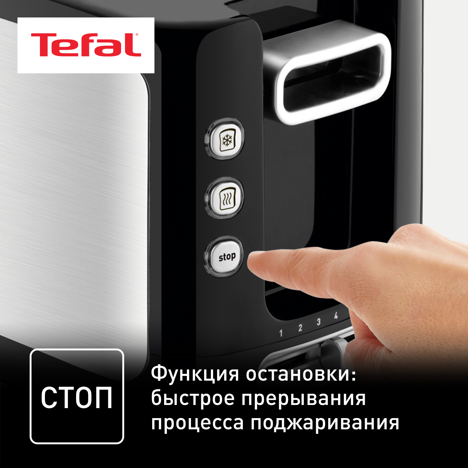 Tefal express tt365031