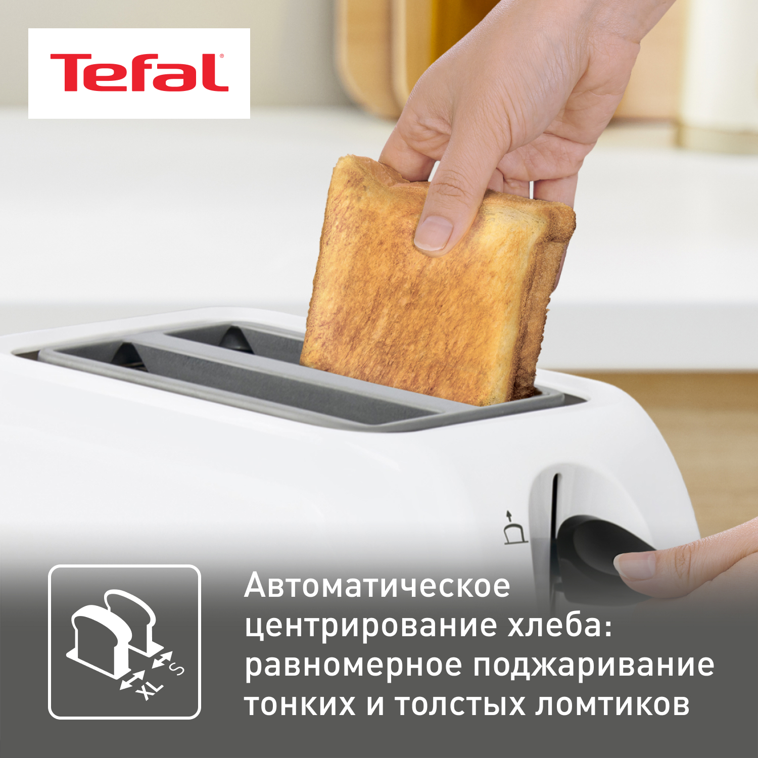 Тостер Tefal Delfini TT130130 с двумя слотами, белый/черный - отзывы  покупателей на маркетплейсе Мегамаркет | Артикул: 100000010989