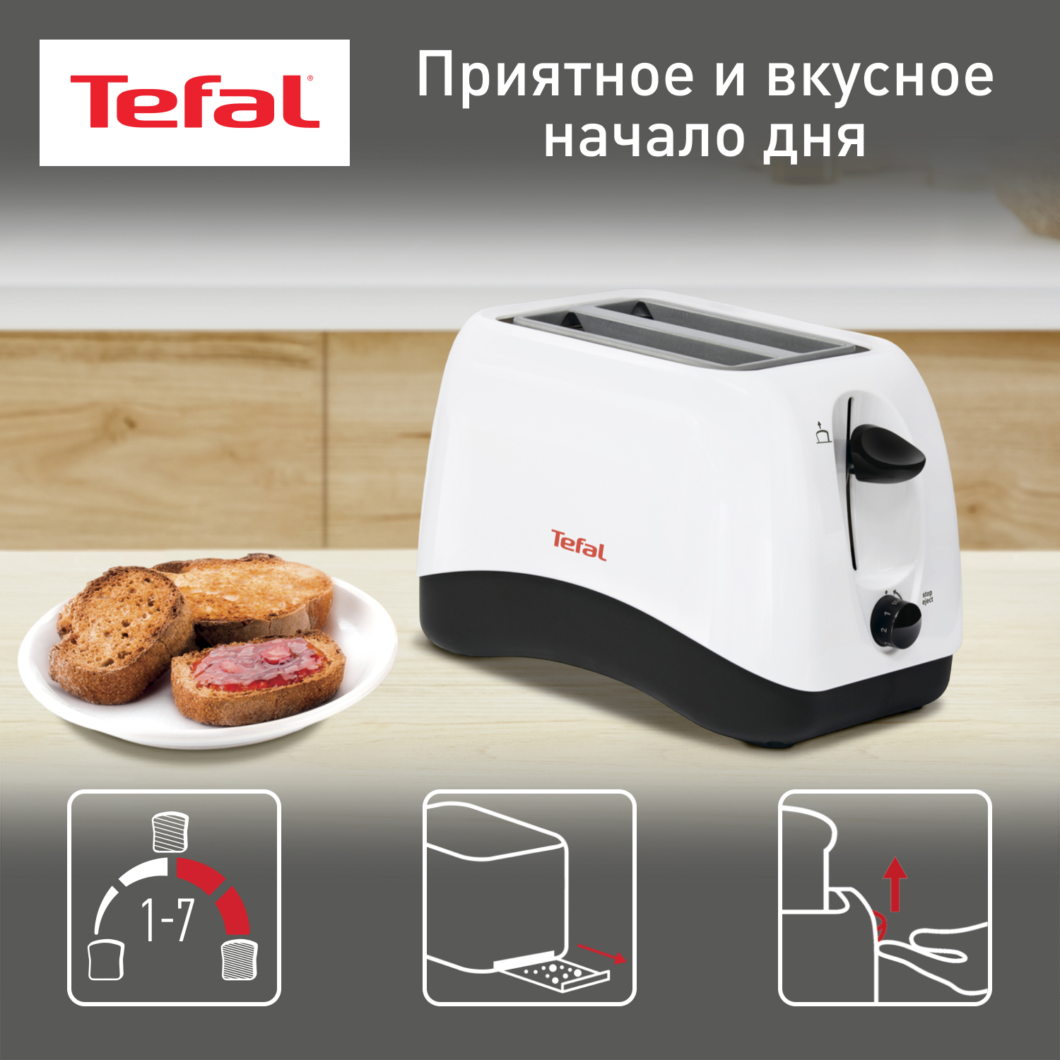 Тостер Tefal Delfini TT130130 White/Black - купить в Мегамаркет Москва КГТ, цена на Мегамаркет