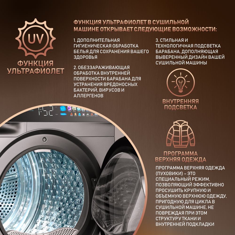 Сушильная машина Weissgauff WD 998 Heat Pump Full Touch Silver серебристый  - купить в Mnogo.online, цена на Мегамаркет