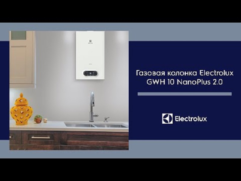 Колонка газовая gwh 14 nanoplus 2.0