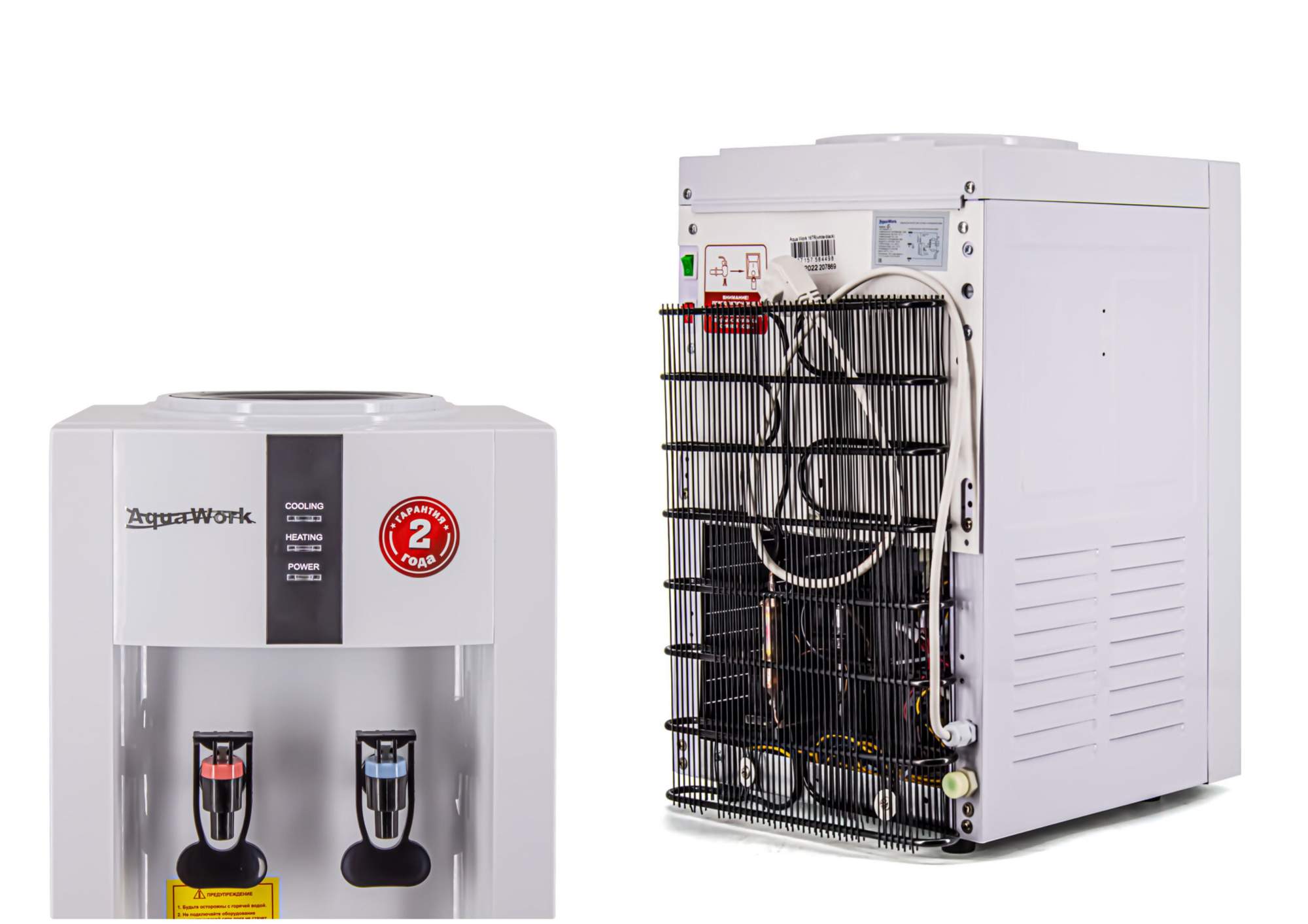 Напольный кулер для воды