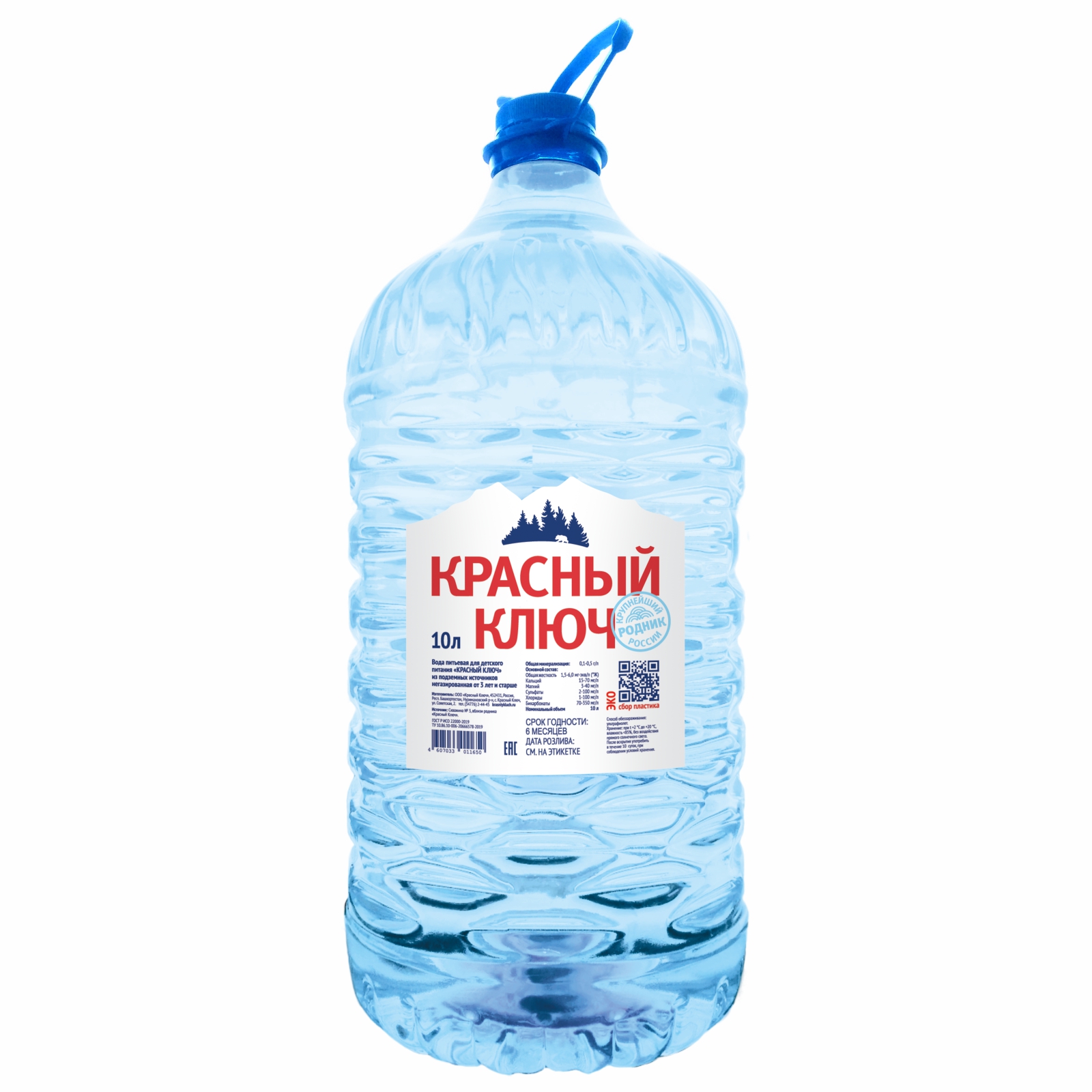 Красный Ключ Доставка Воды Уфа Заказать