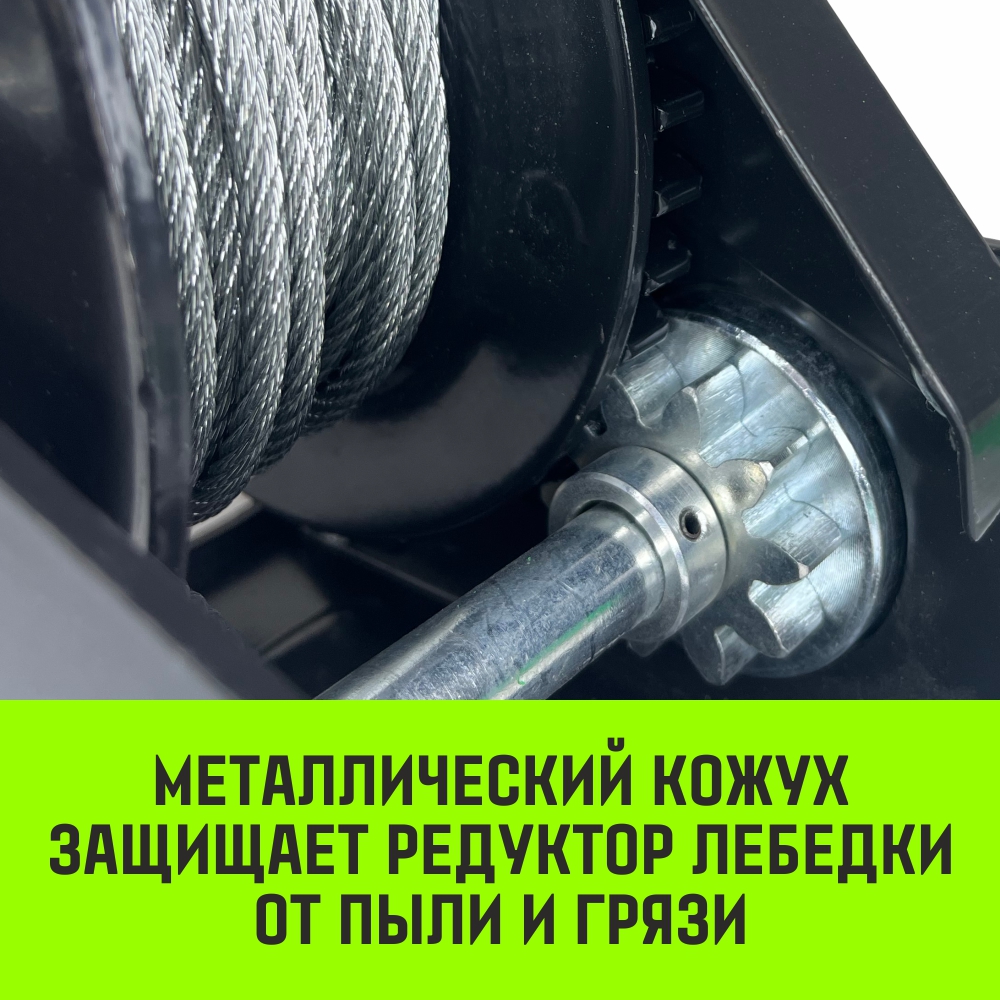 Лебедка ручная барабанная с тормозом HITCH HWB 800, 800 кг, канат 10 м  купить в интернет-магазине, цены на Мегамаркет