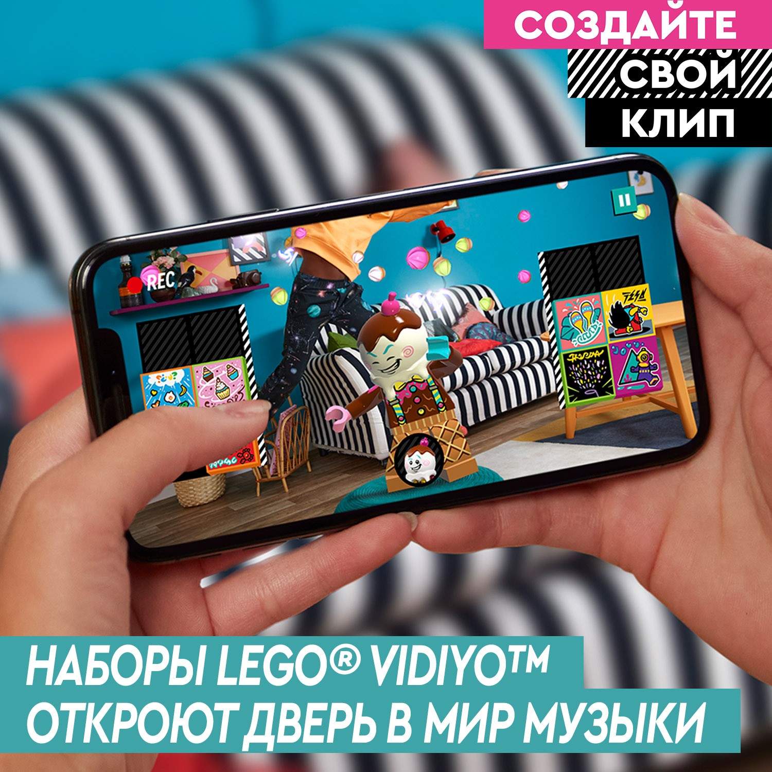 Купить набор для творчества LEGO VIDIYO 43101 Bandmates (Бэндмейты), цены  на Мегамаркет | Артикул: 100028325581