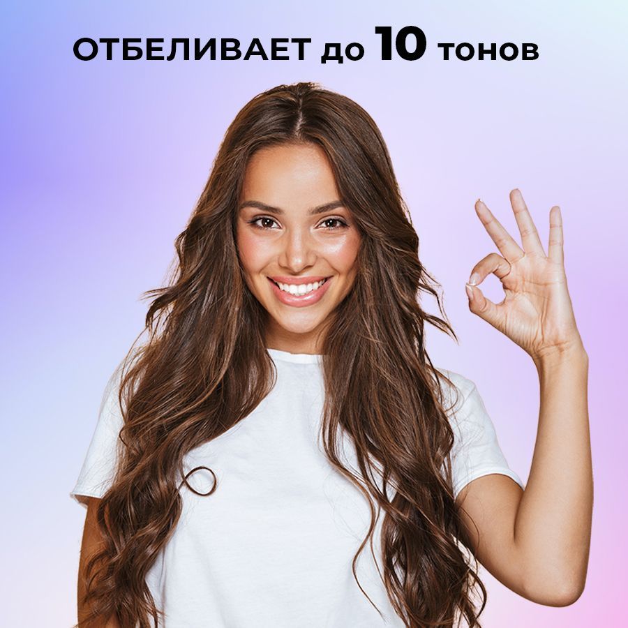 Прибор для отбеливания зубов Yamaguchi Light Teeth Whitening Kit купить в Yamaguchi FBS, цена