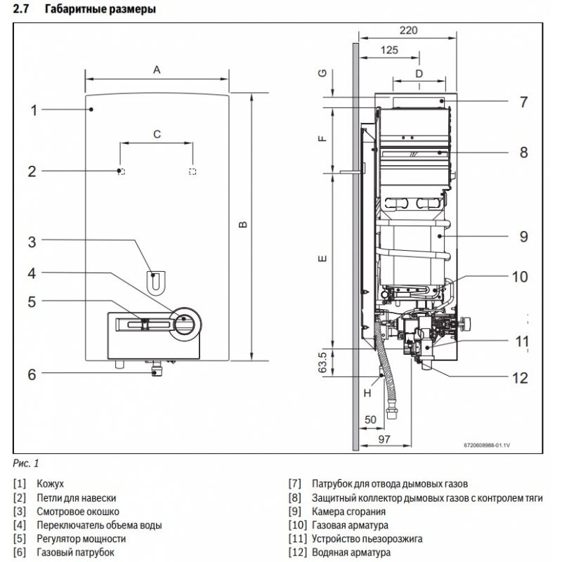 Bosch wr 10 подключение