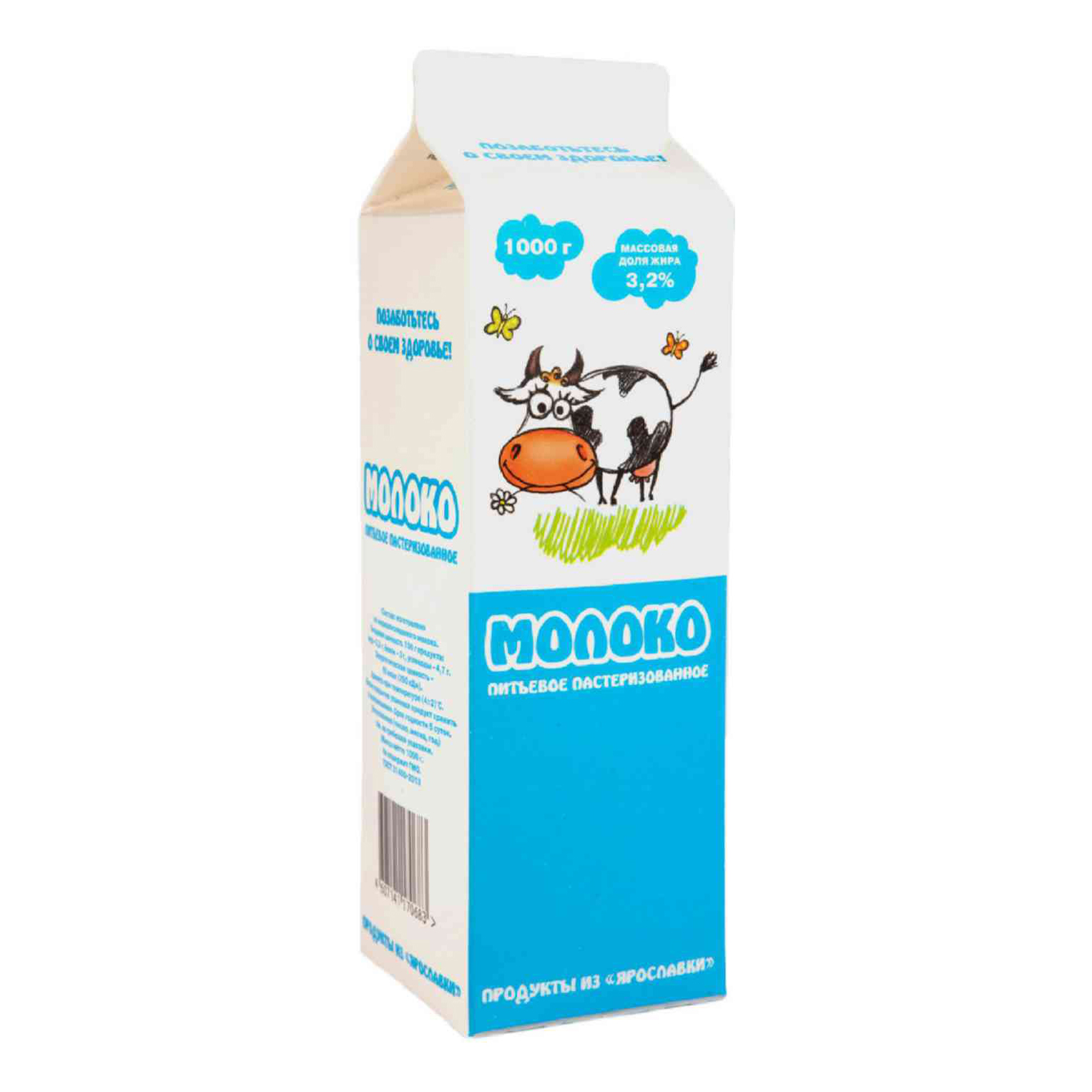 Ярославка Молочная Продукция Где Купить