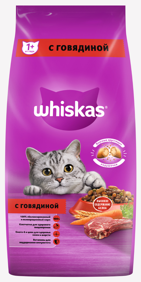 Сухой корм для кошек Whiskas Вкусные подушечки с нежным паштетом, говядина, 5кг - купить в Мегамаркет Краснодар, цена на Мегамаркет