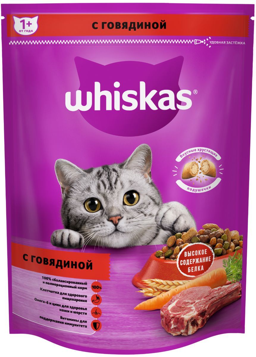 Сухой корм для кошек Whiskas Вкусные подушечки с нежным паштетом, говядина, 0,8кг - купить в Мегамаркет Омск, цена на Мегамаркет