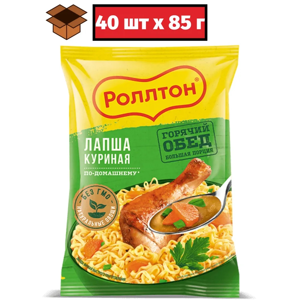 Лапша Роллтон быстрого приготовления с курицей по-домашнему, 85 г х 40 шт –  купить в Москве, цены в интернет-магазинах на Мегамаркет