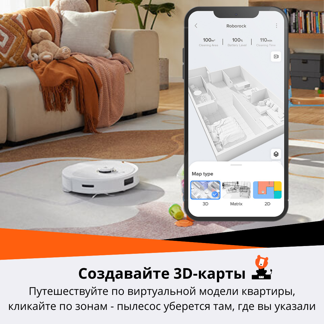 Робот-пылесос Roborock Q8 Max Plus белый, купить в Москве, цены в  интернет-магазинах на Мегамаркет