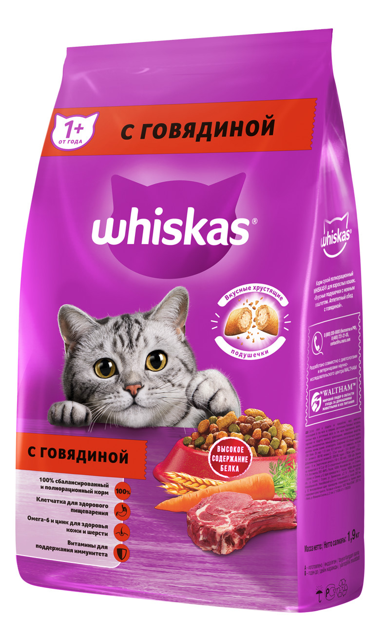 Сухой корм для кошек Whiskas Вкусные подушечки с нежным паштетом, говядина,  1.9кг - отзывы покупателей на маркетплейсе Мегамаркет | Артикул  товара:600003342180