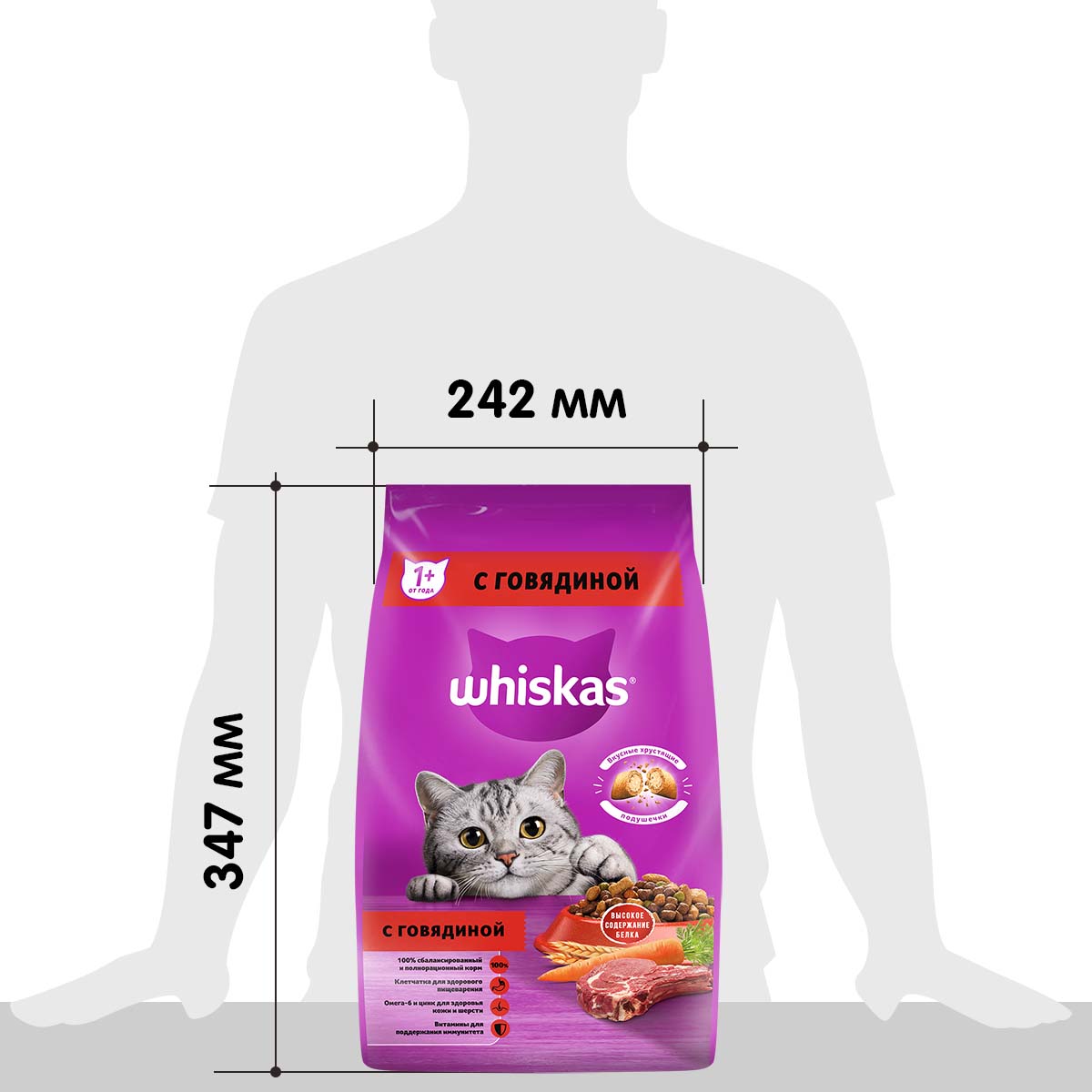 Сухой корм для кошек Whiskas Вкусные подушечки с нежным паштетом, говядина,  1.9кг - отзывы покупателей на маркетплейсе Мегамаркет | Артикул  товара:600003342180