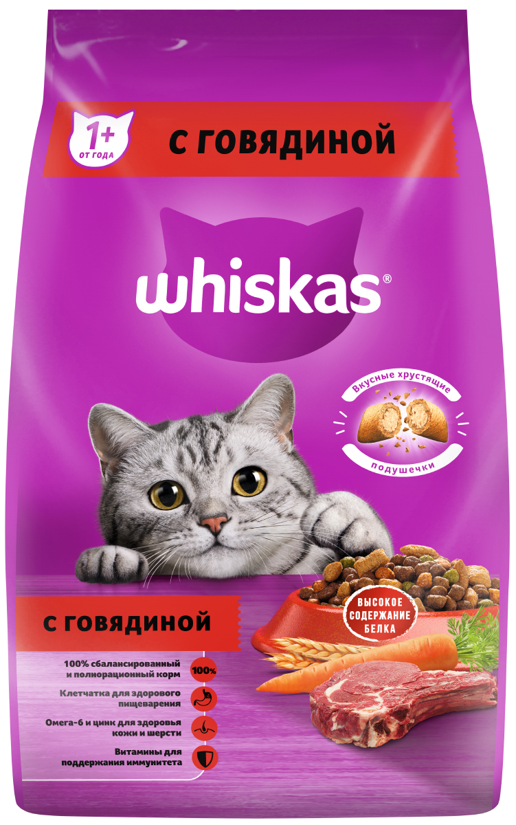 Сухой корм для кошек Whiskas Вкусные подушечки с нежным паштетом, говядина,  1.9кг - отзывы покупателей на маркетплейсе Мегамаркет | Артикул  товара:600003342180