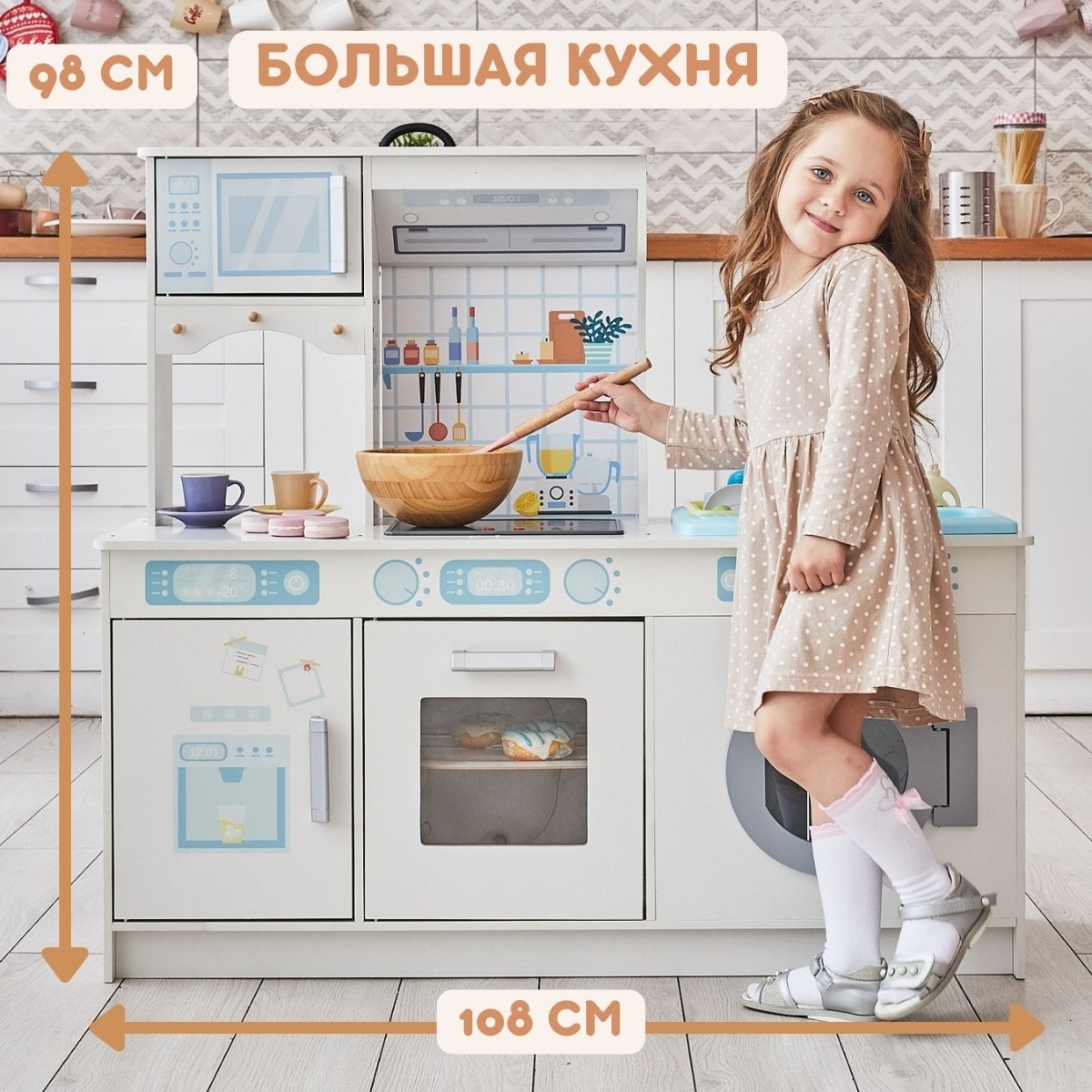 Большая детская кухня из дерева для девочек KidKraft Изысканный уголок Grand Gourmet Corner Kitchen