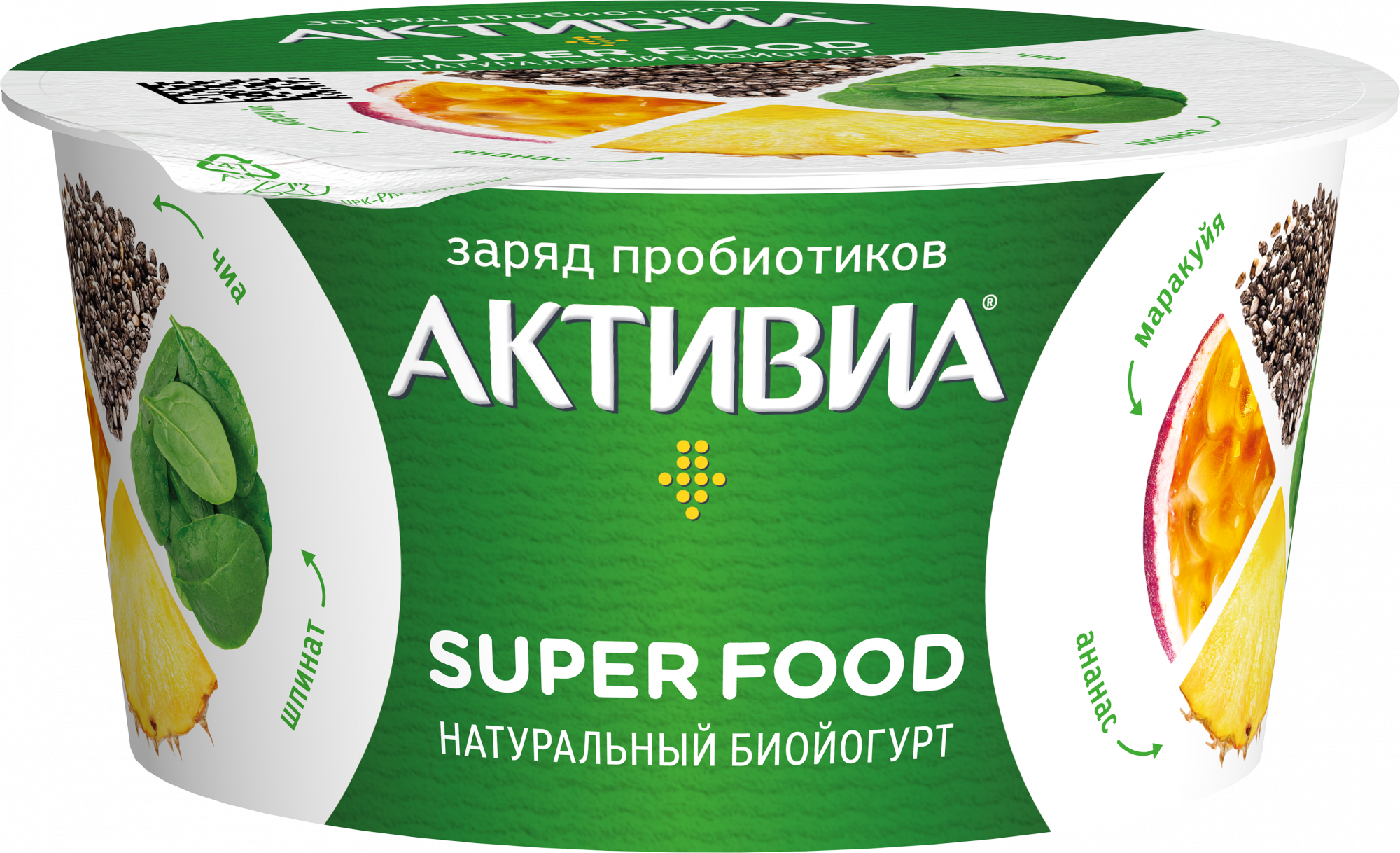 Фотография <b>Биойогурт</b> <b>Активиа</b> Super food ананас-маракуйя-шпинат-семена чиа 2...