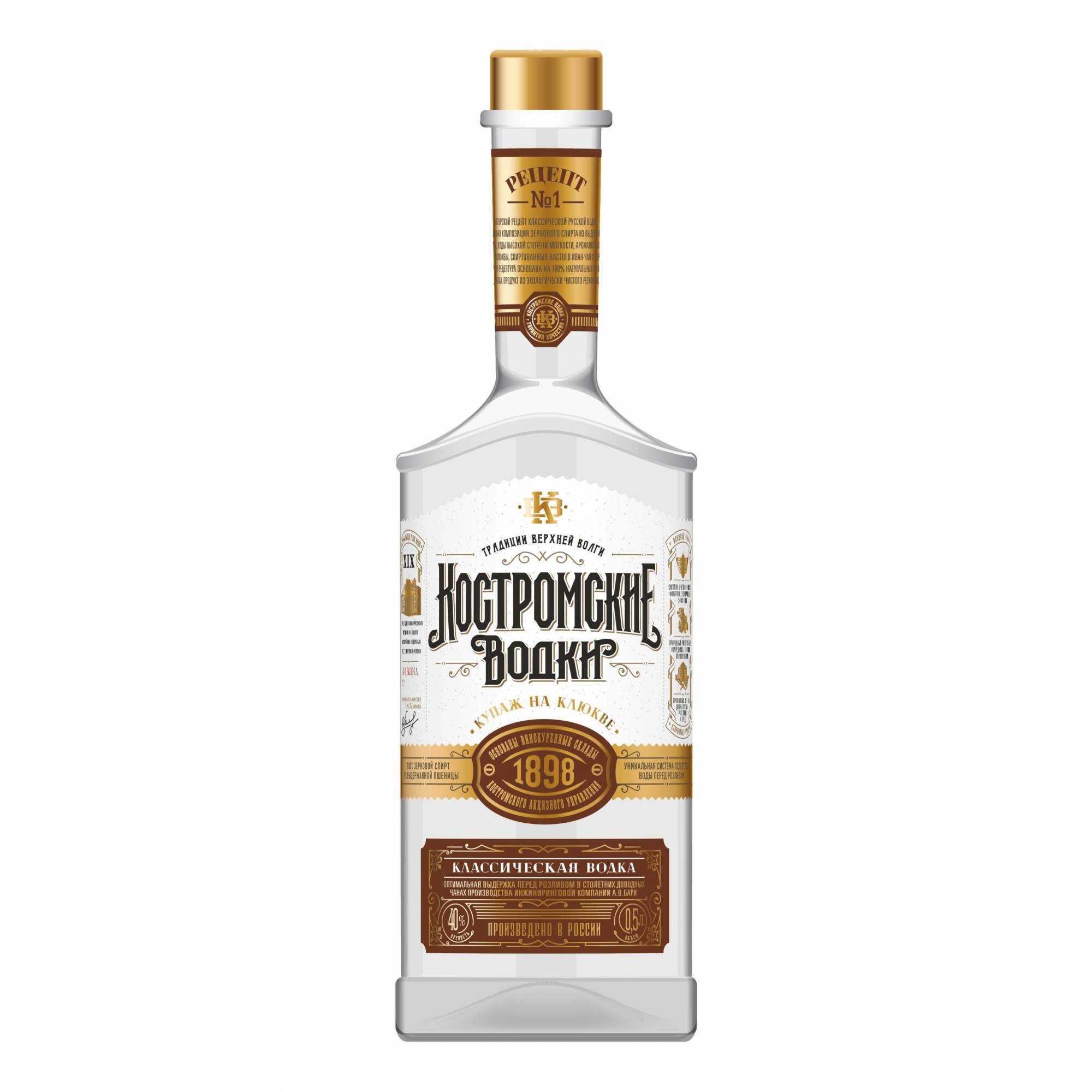 Где Купить Водку В Костроме