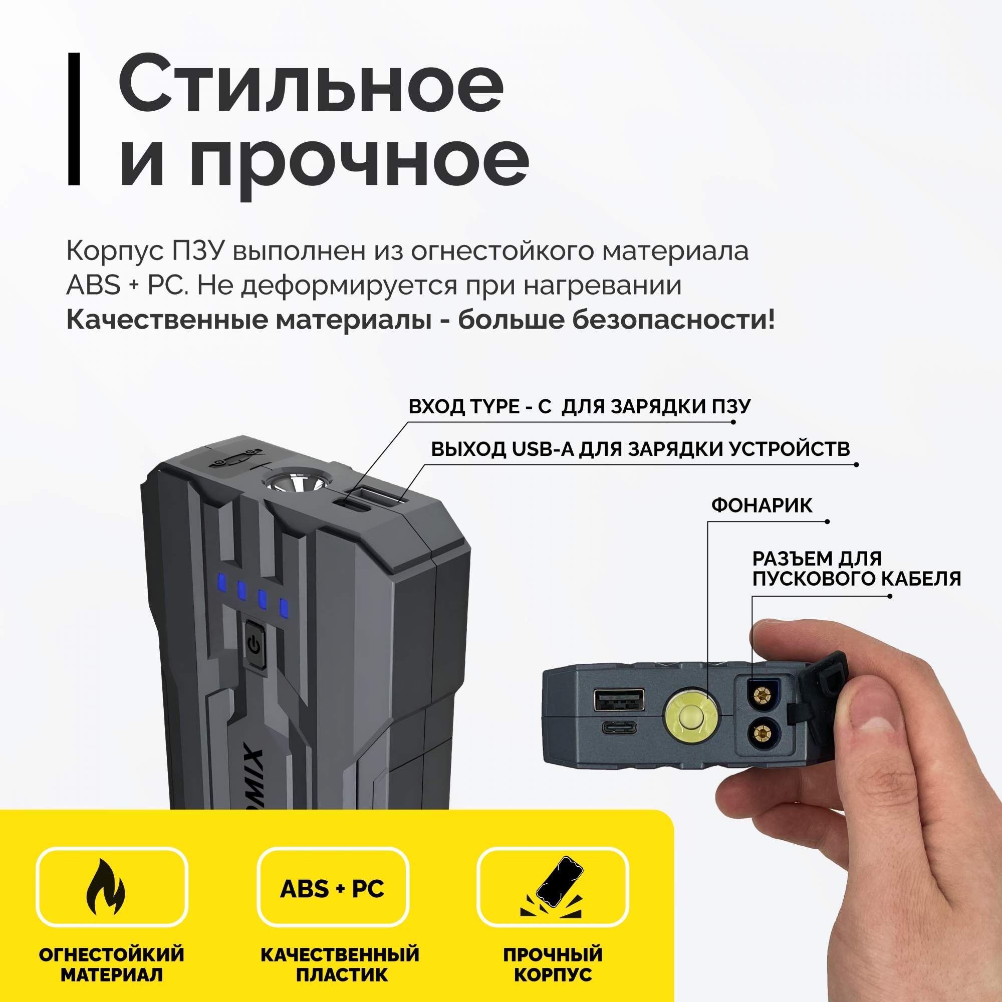 Пусковое устройство Kromix K22301 Black для автомобиля, аккумуляторов.  Автозапуск для авто - купить в Москве, цены на Мегамаркет | 600012477616