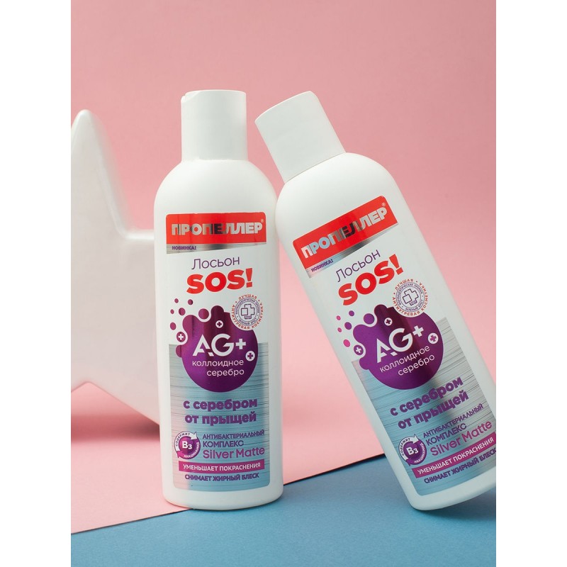 Лосьон пропеллер с серебром. Пропеллер с серебром. Пенка мусс для умывания. Пропеллер софт гель для умывания с серебром. Лосьон от прыщей.