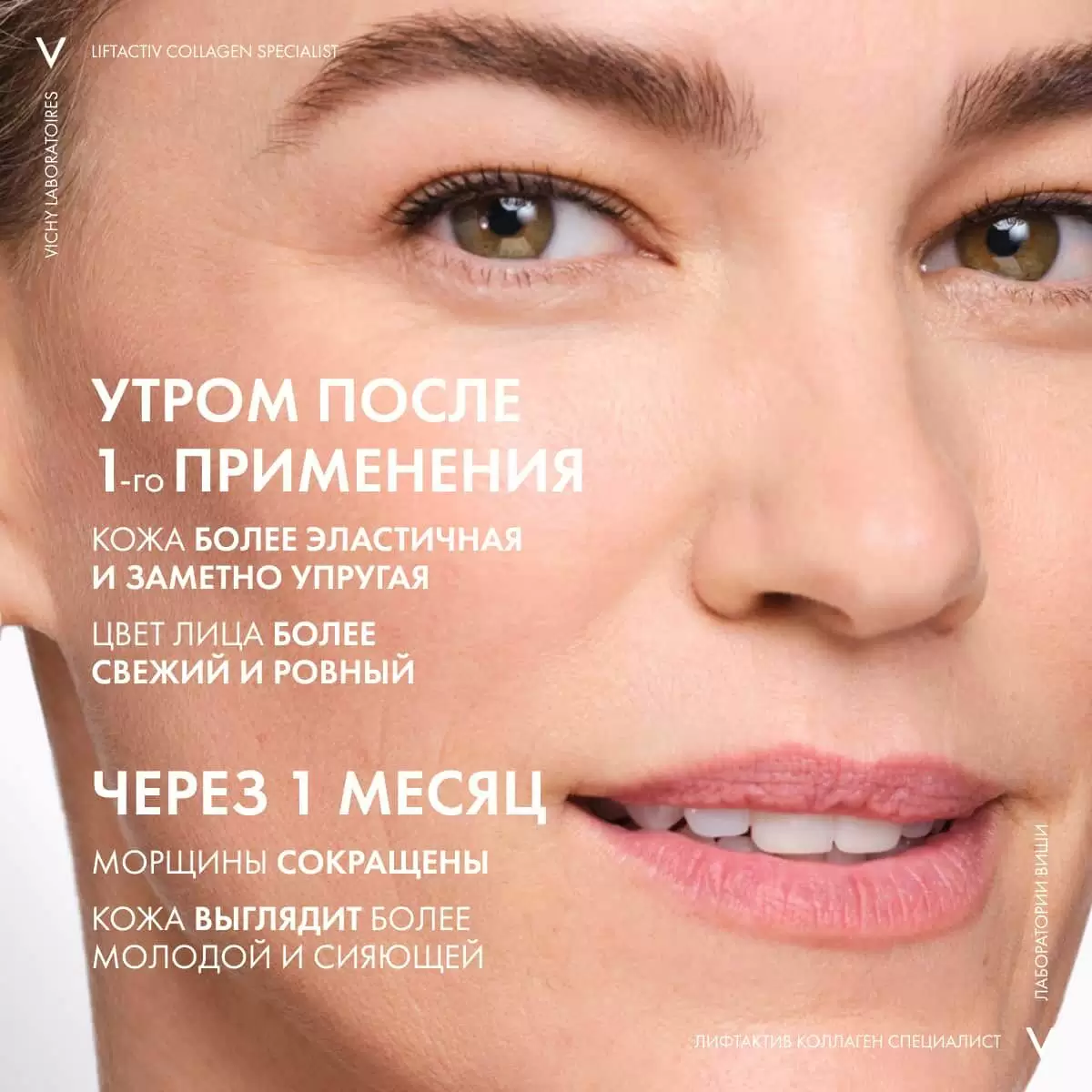 Liftactiv Specialist Крем Для Лица Купить