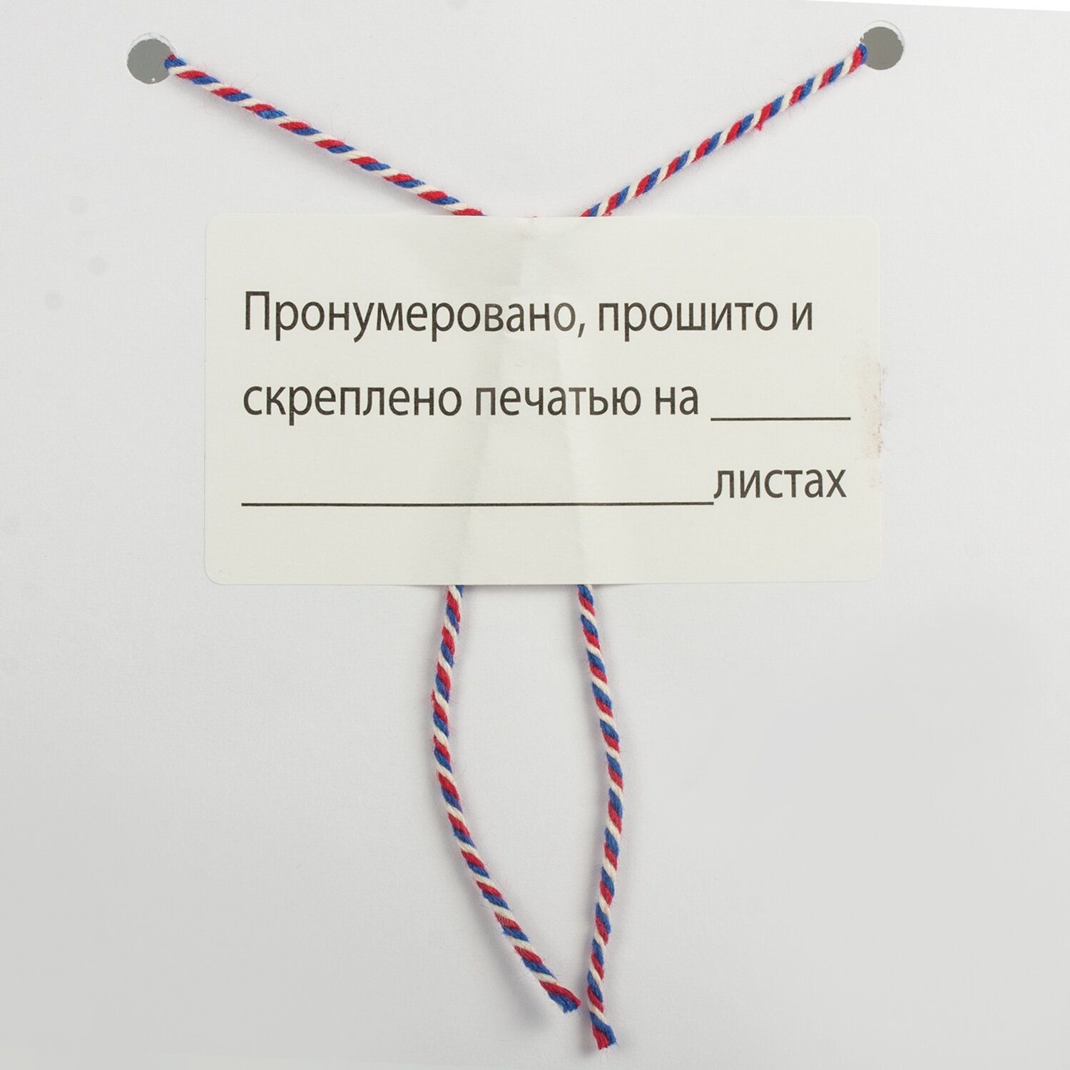 Схема как прошить документы в 3 дырки Делопроизводство, Нитки, Дырокол