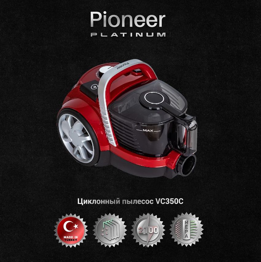 Пылесос для дома Pioneer VC350C, купить в Москве, цены в интернет-магазинах на Мегамаркет