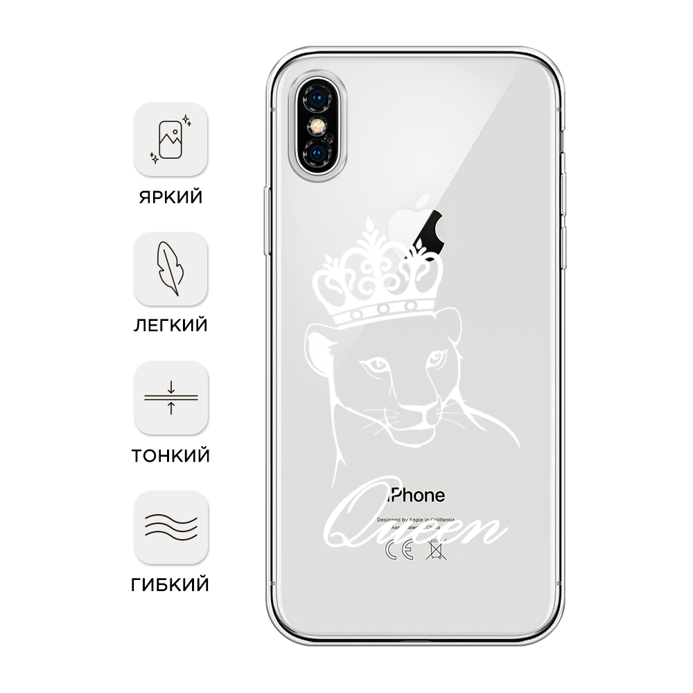 Чехол Awog на Apple iPhone X (10) / Айфон X (10) 