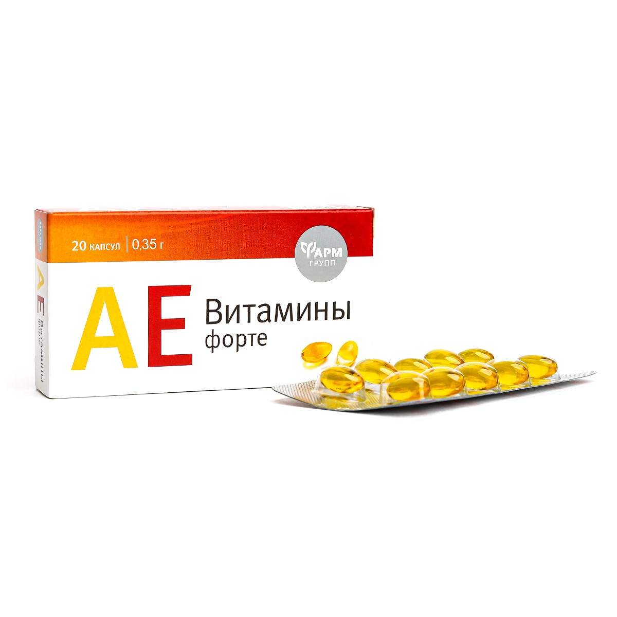 Какие витамины форте. АЕВИТАМИНЫ-форте 350мг. Ае витамины форте. Аевит ФАРМГРУПП. ТМА ае витамины форте ФАРМГРУПП