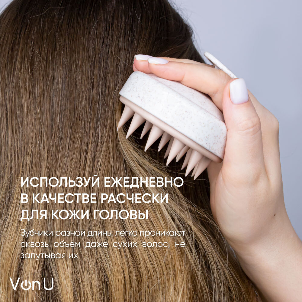 Массажная щетка Von-U Shampoo Brush Maxi-Hair для мытья волос и кожи головы  - отзывы покупателей на Мегамаркет | расчески 87105