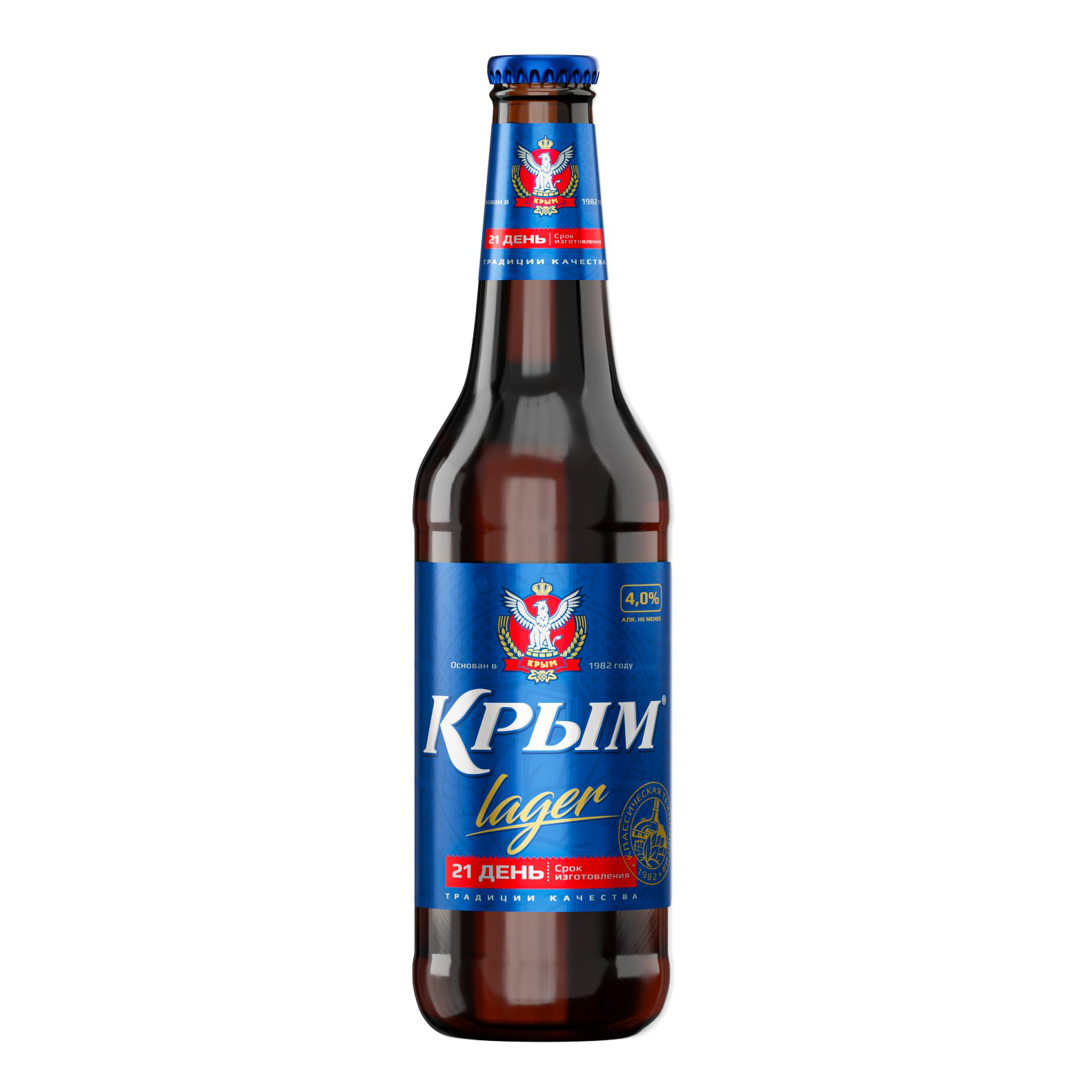 Пиво Крым Где Купить