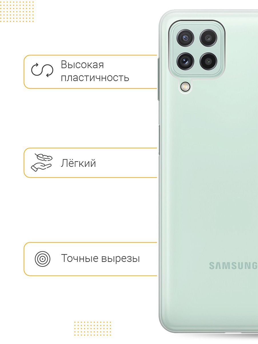 Защитный чехол на Samsung Galaxy A22 / M32 / M22 / Самсунг А22 / М32 / М22  прозрачный, купить в Москве, цены в интернет-магазинах на Мегамаркет