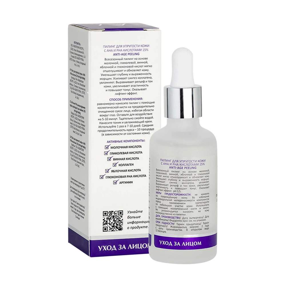 MEDICCONTROLPEEL пилинговый крем Block age Peel Cream отзывы.