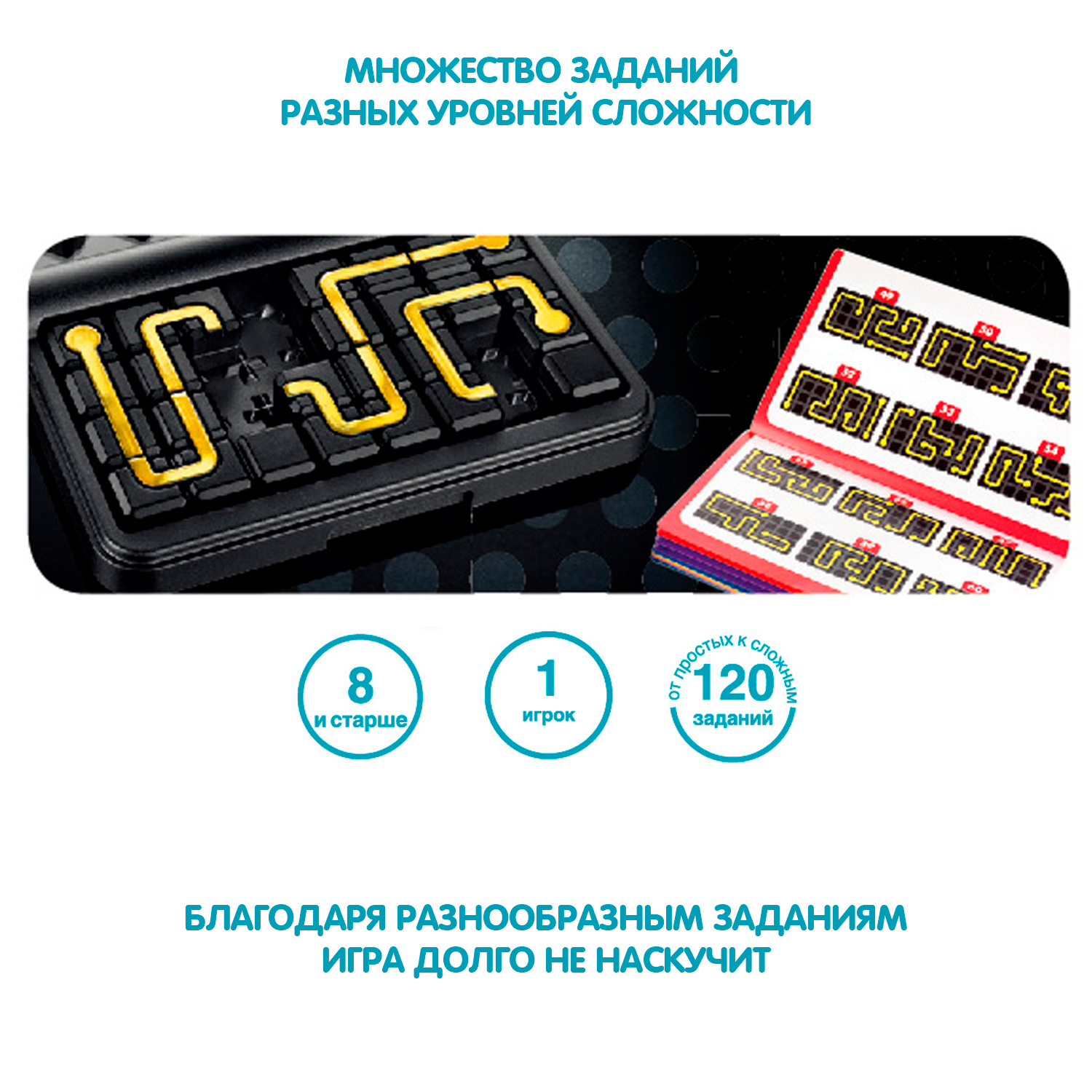 Купить логическая игра Bondibon IQ-Контакт (арт. SG 467 RU) Bondibon, цены  на Мегамаркет | Артикул: 100029634941