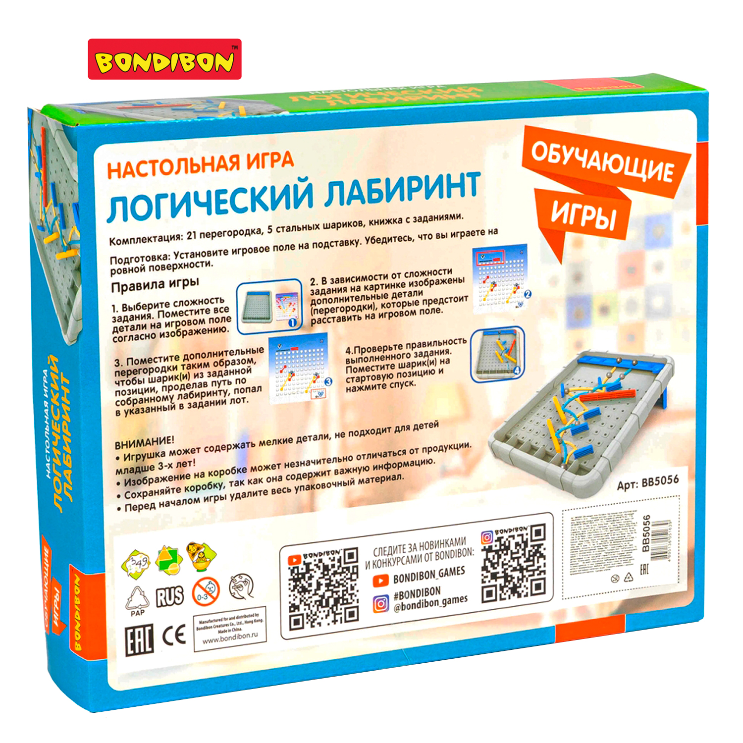 Логические Игры Bondibon Купить