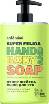 Жидкое мыло для рук Cafe mimi, Super Food Супер Фейхоа,  450 мл