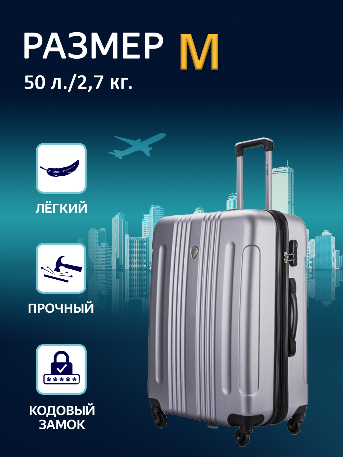 l-case-bangkok-m