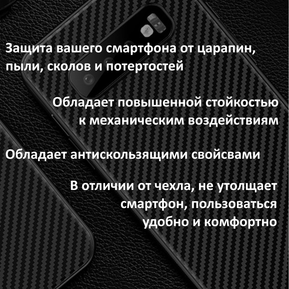 Защитная пленка Armor Store для Apple iPhone 15 Pro под карбон, на заднюю  часть,прозрачная, купить в Москве, цены в интернет-магазинах на Мегамаркет