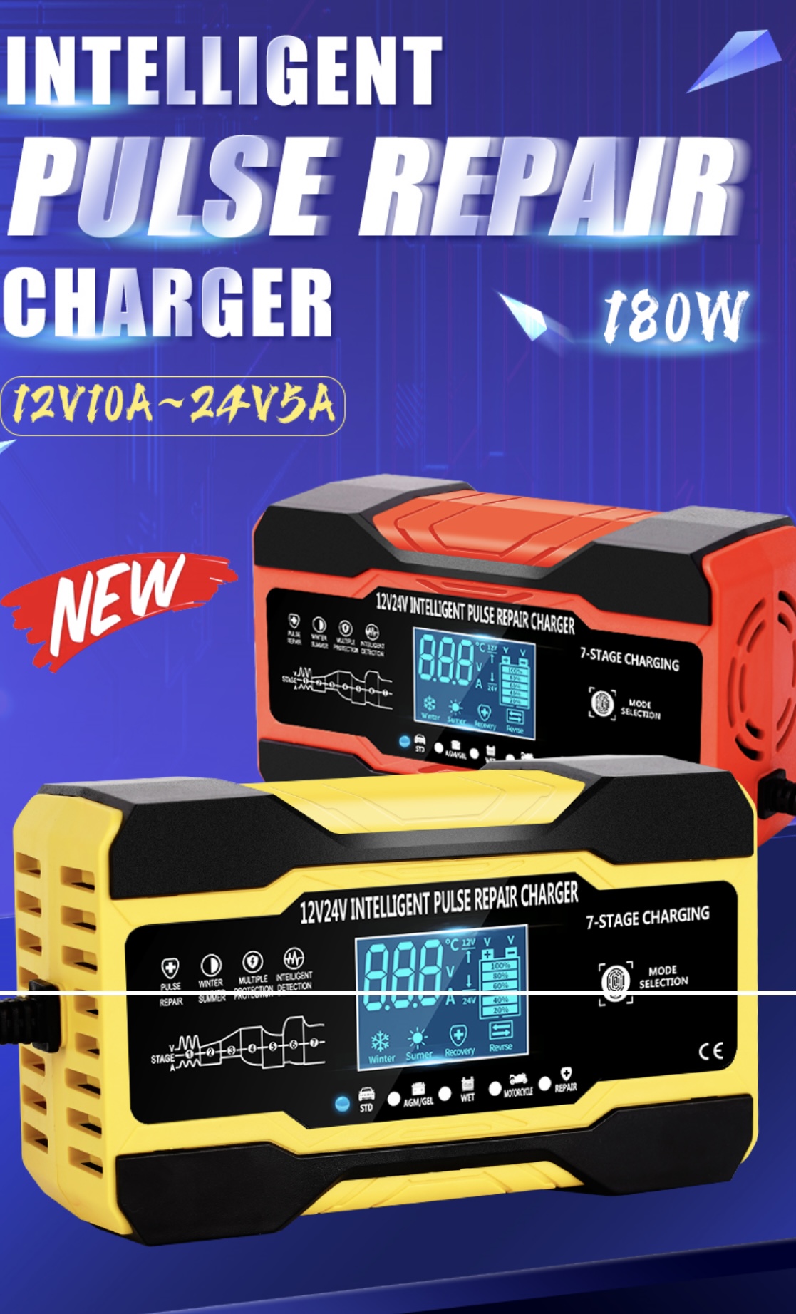 Автомобильное зарядное устройство, 12В, 10A 7-ступенчатое, полностью ...