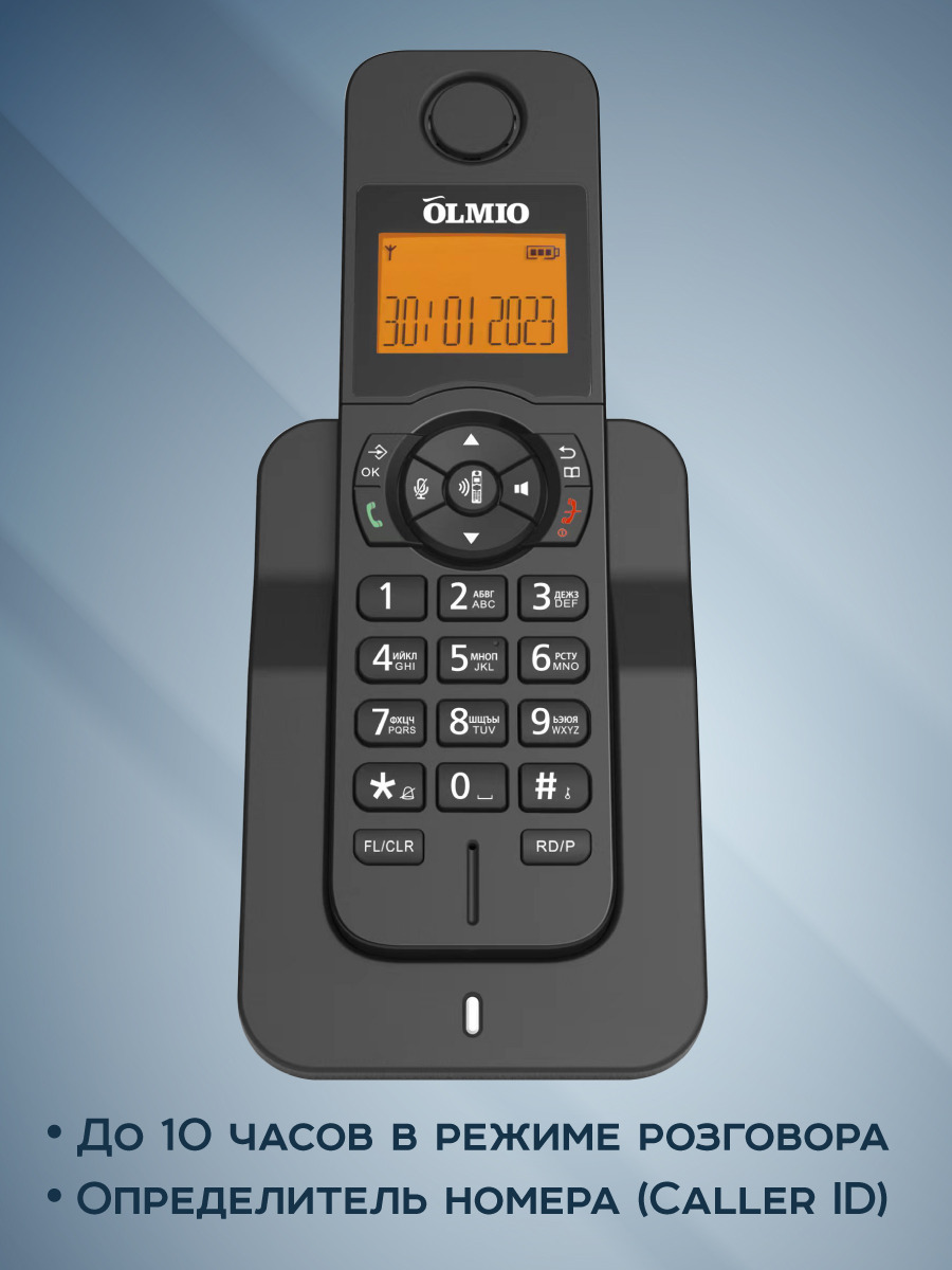 DECT-радиотелефон Olmio DP-02 - черный, купить в Москве, цены в  интернет-магазинах на Мегамаркет